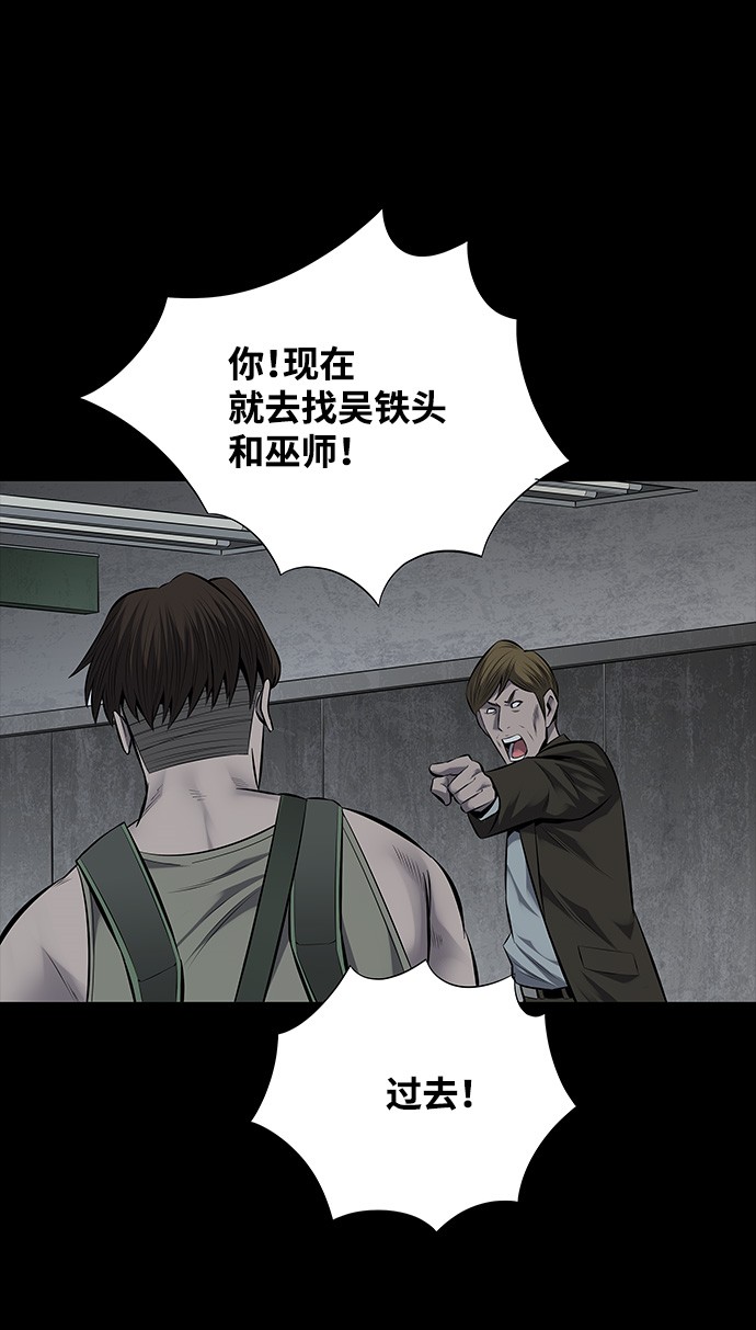 第116话15