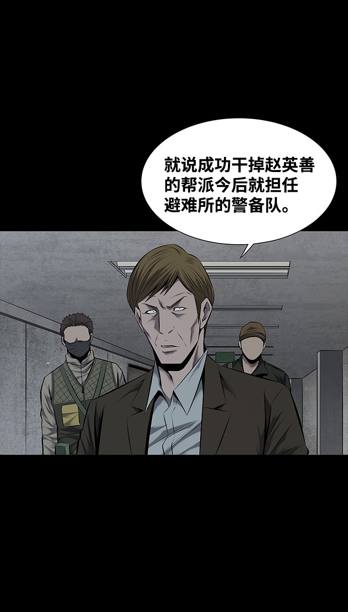 第116话16