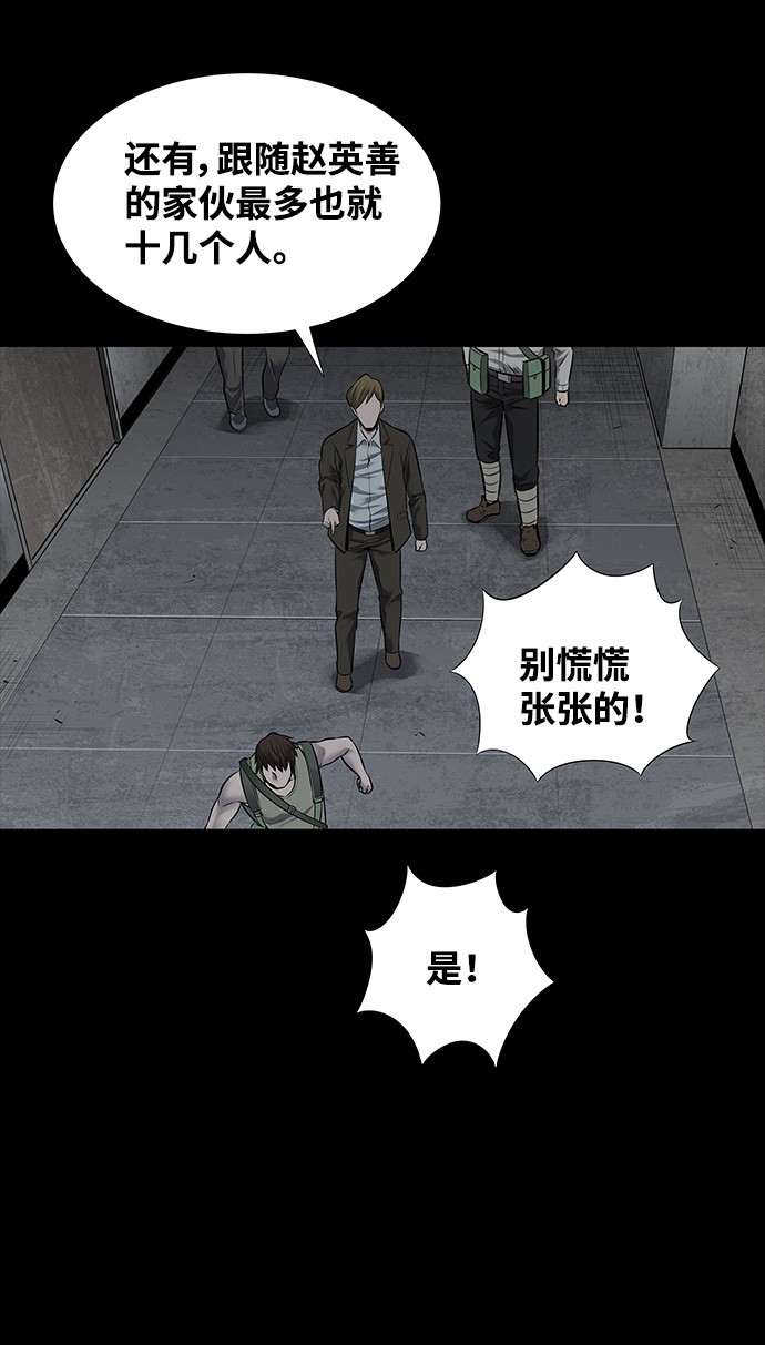 第116话17