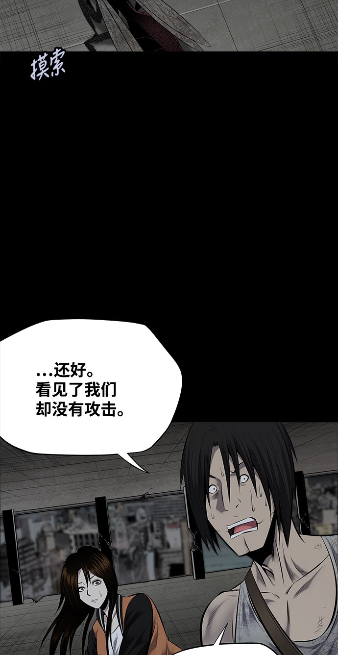 第116话21