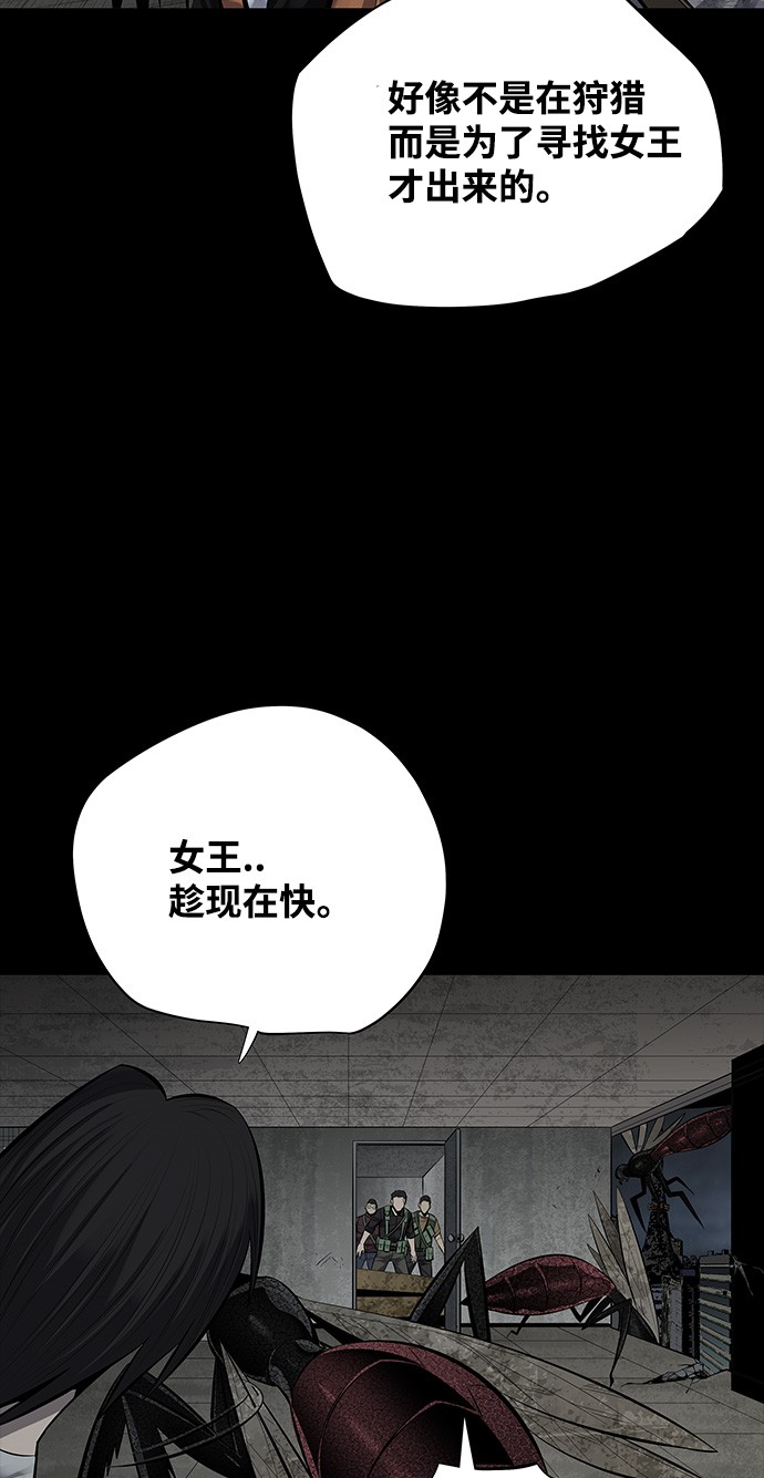 第116话22