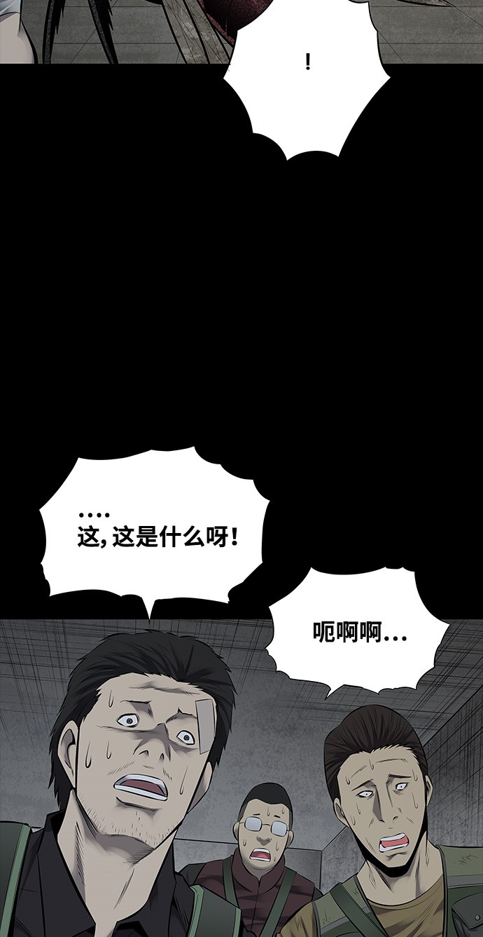 第116话23