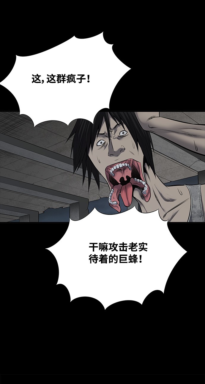 第116话26