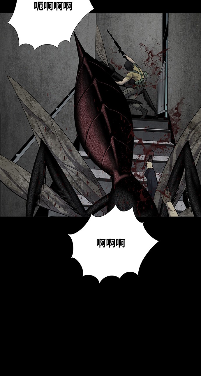 第116话29