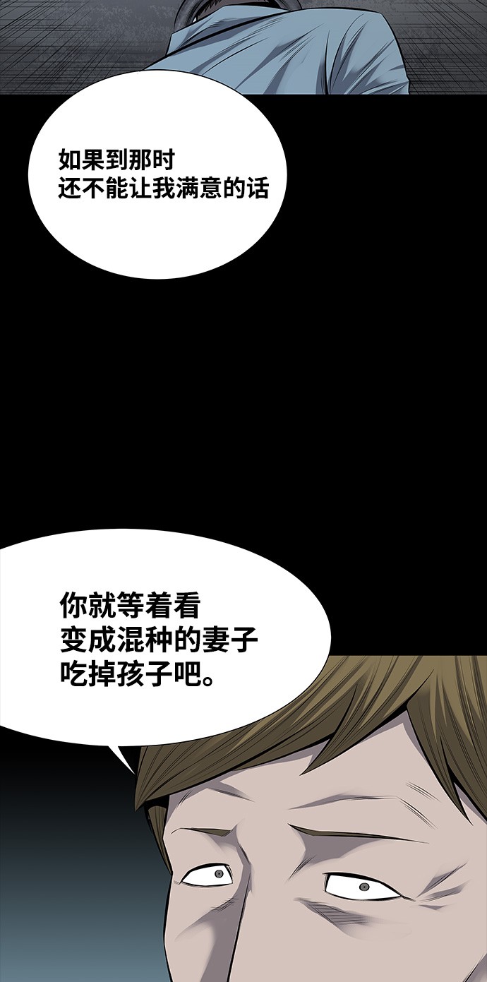 第116话3