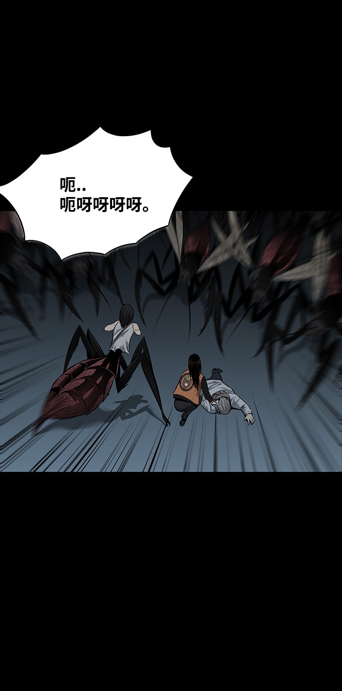 第116话30