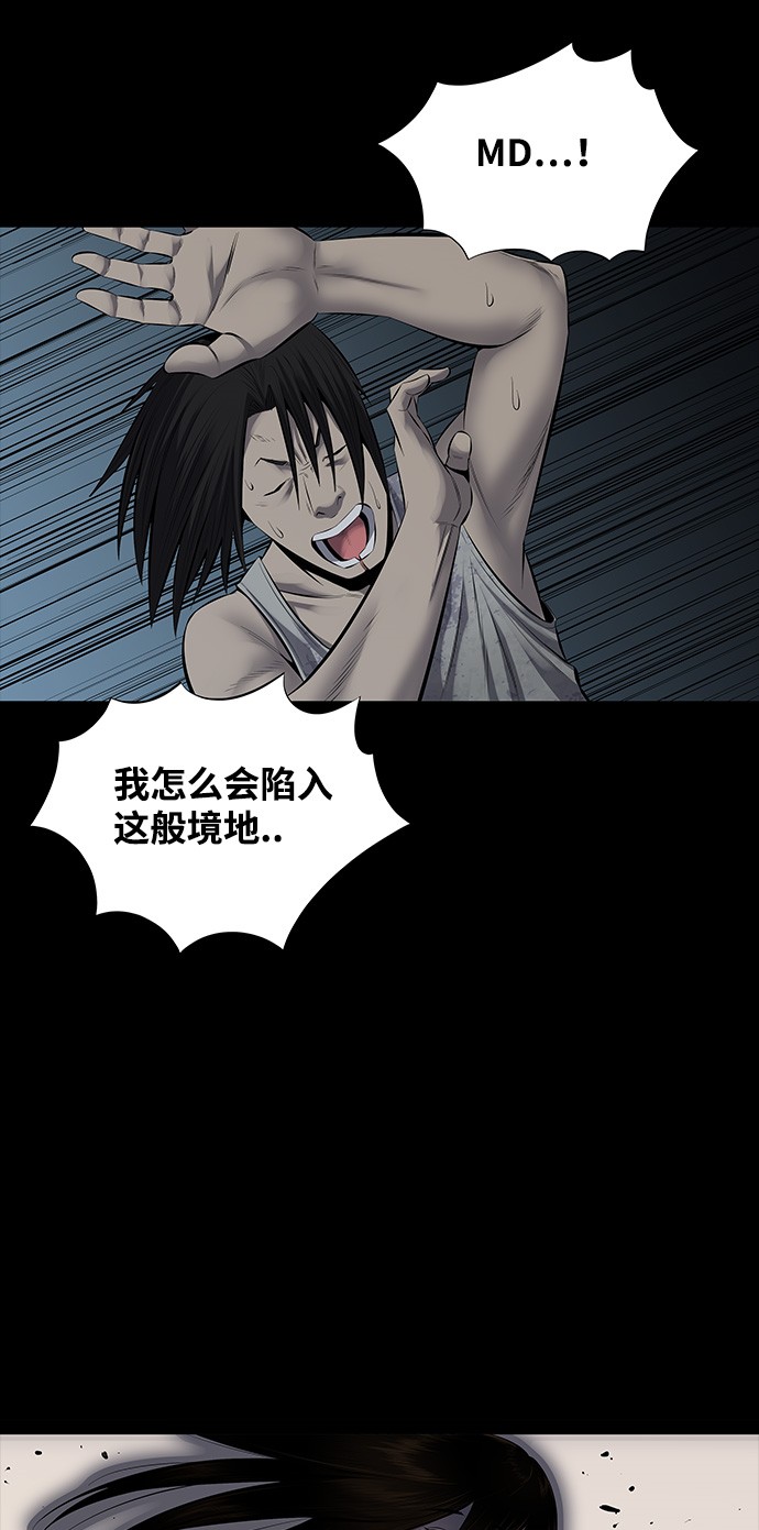 第116话31