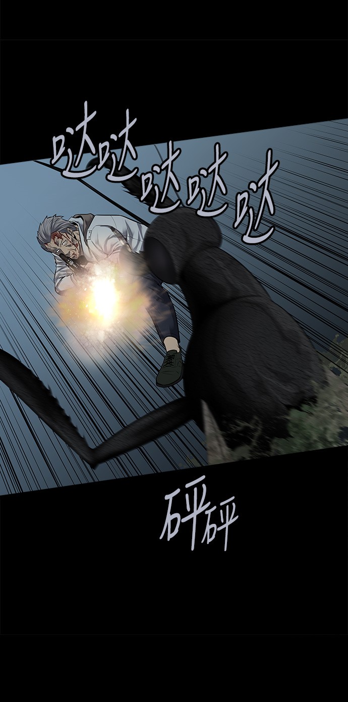 第116话54
