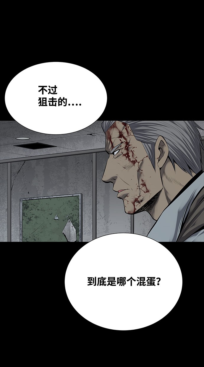 第116话56