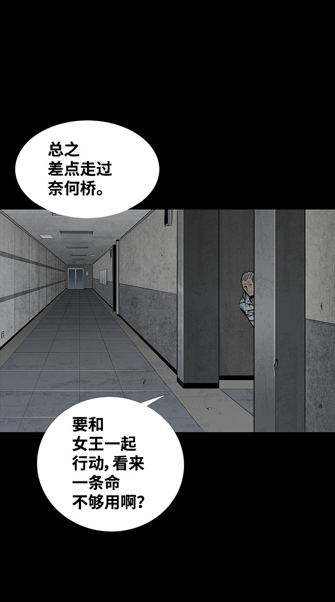 第116话57