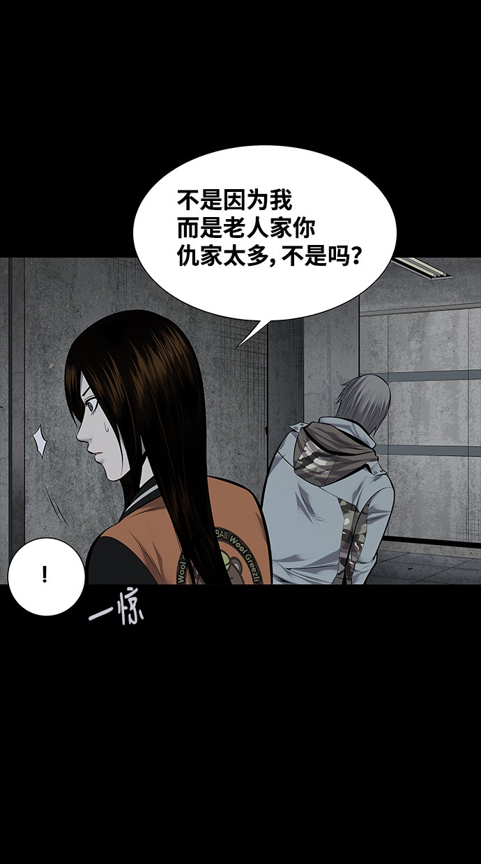 第116话58