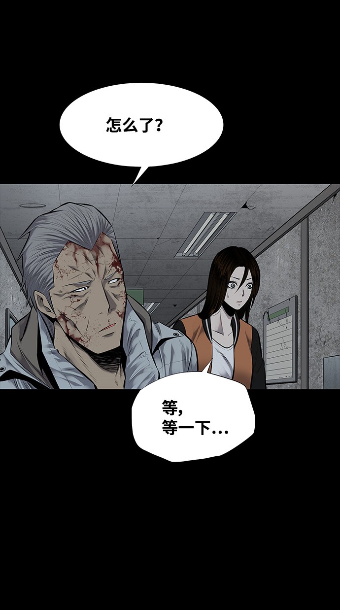 第116话59