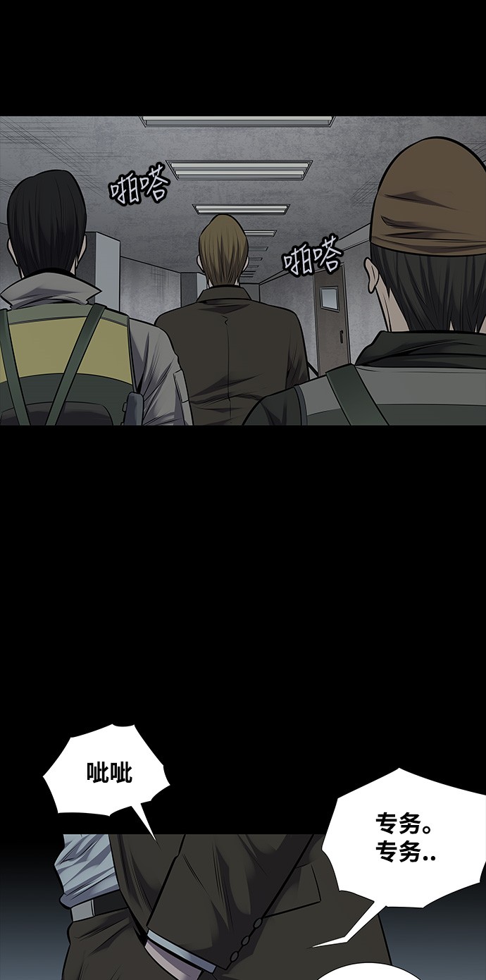 第116话6