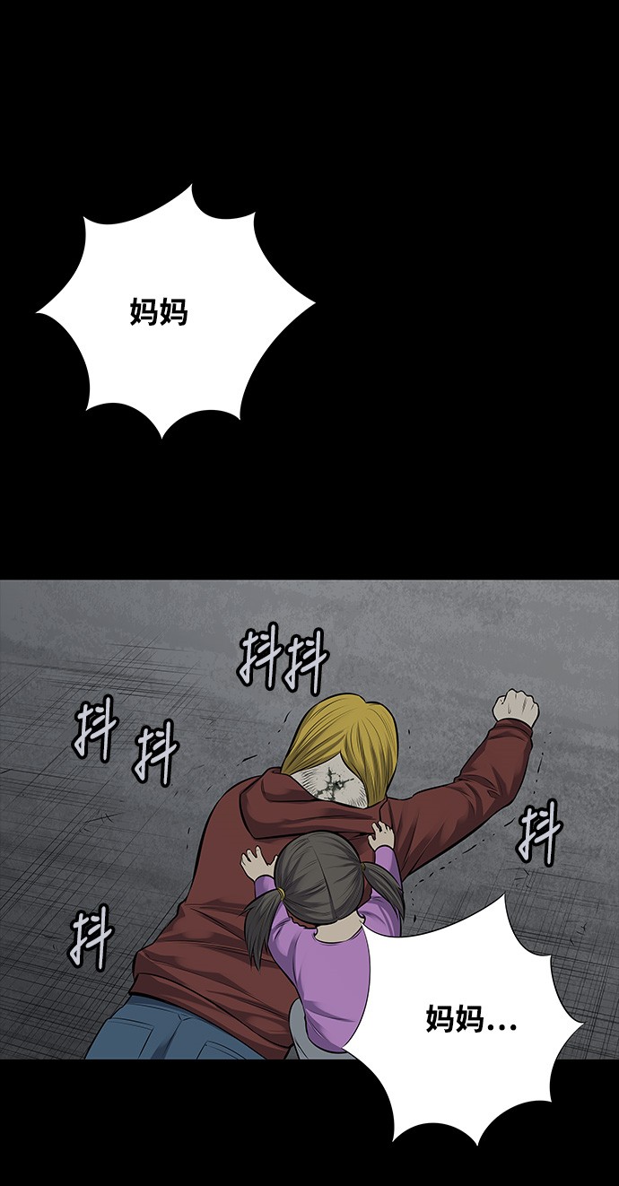 第116话60