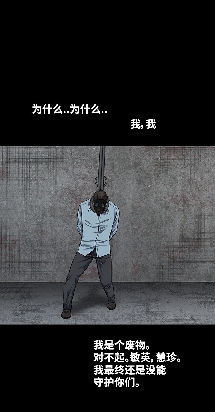 第116话61