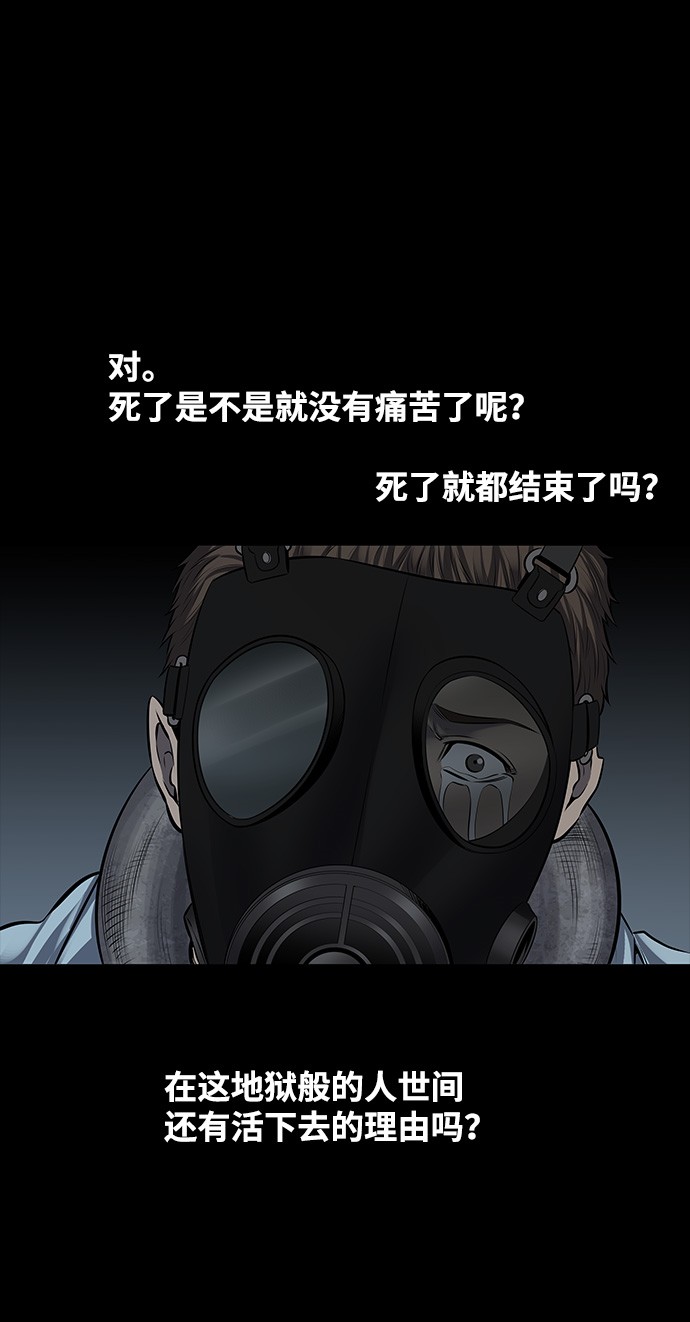 第116话62