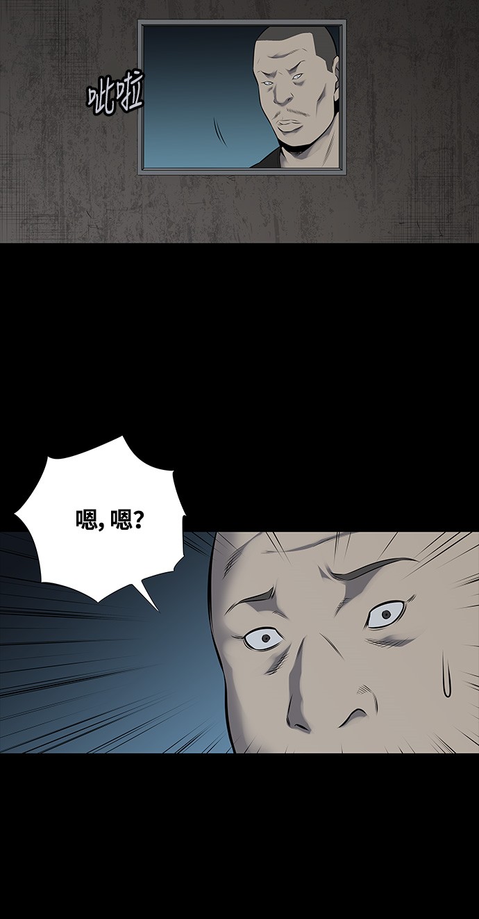 第116话64