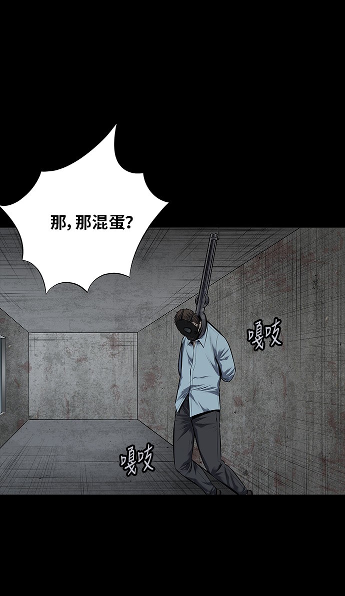 第116话65