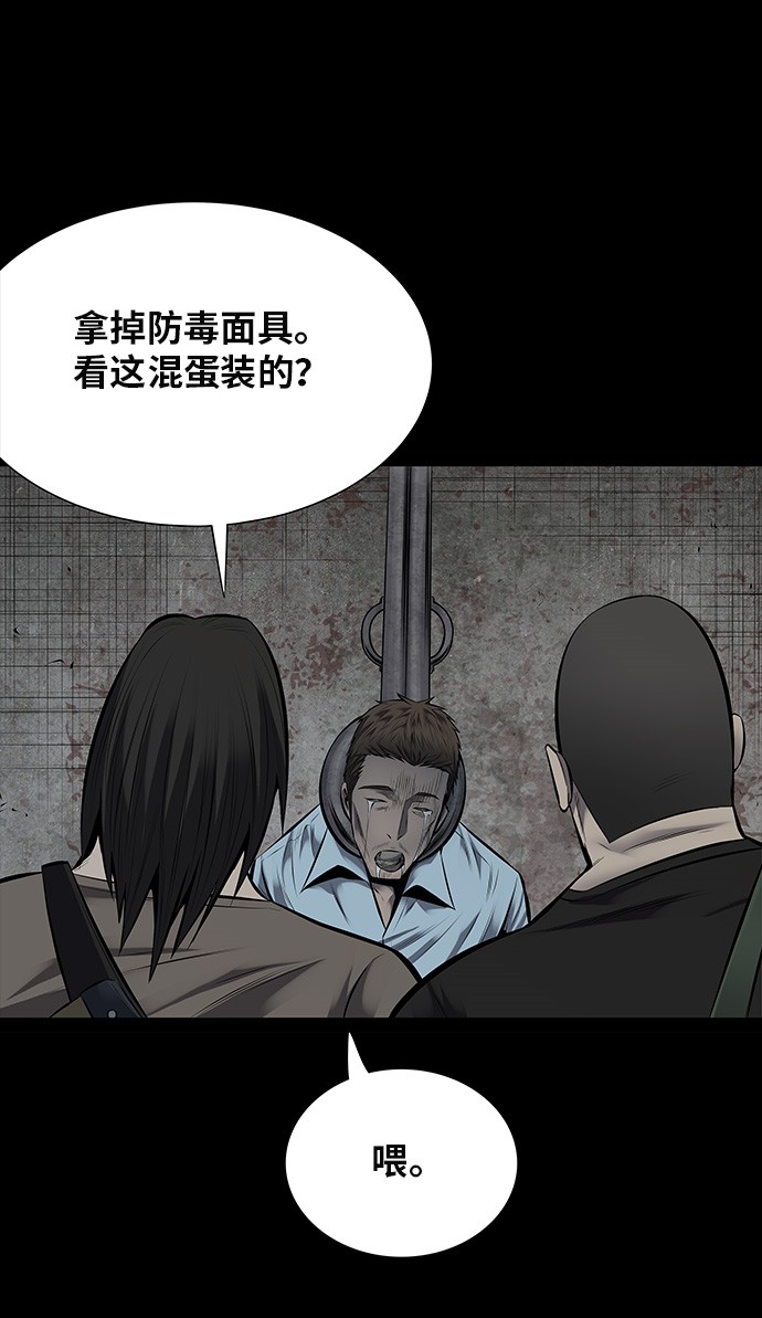 第116话66