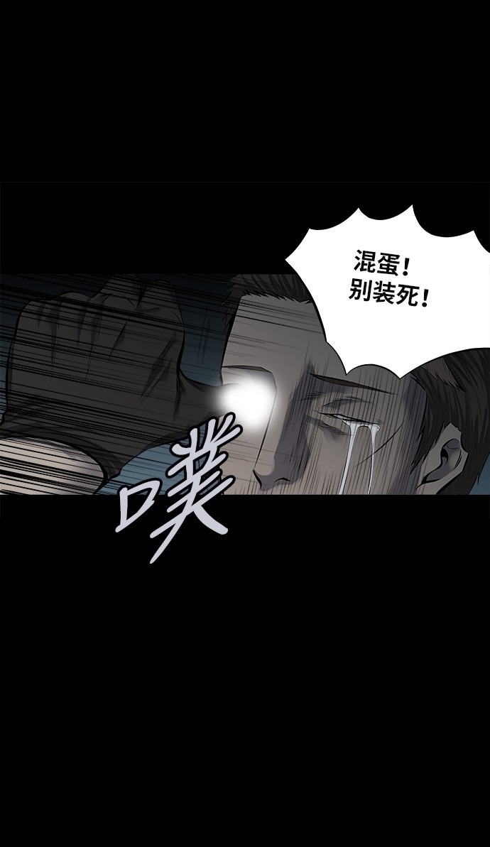 第116话67