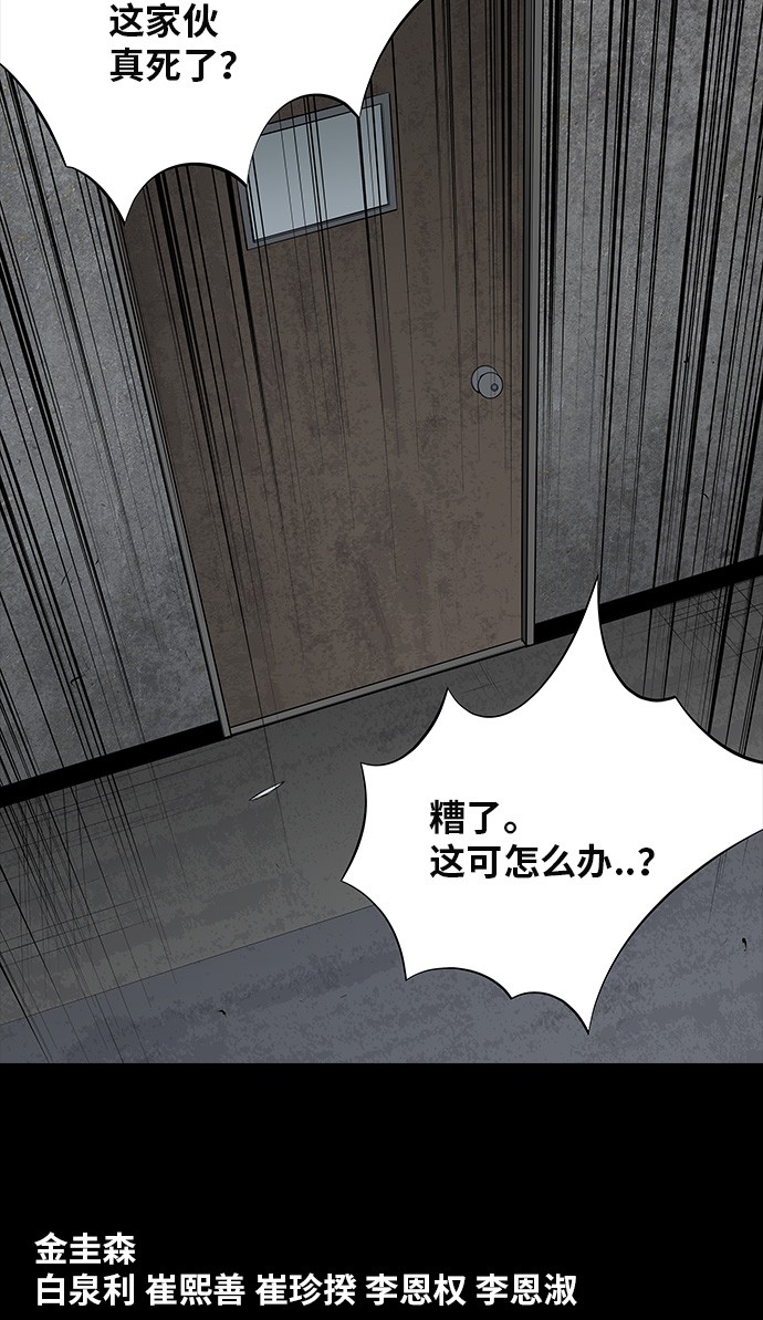 第116话69