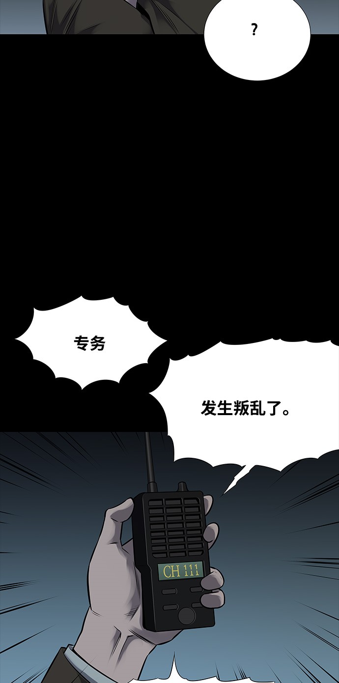 第116话7