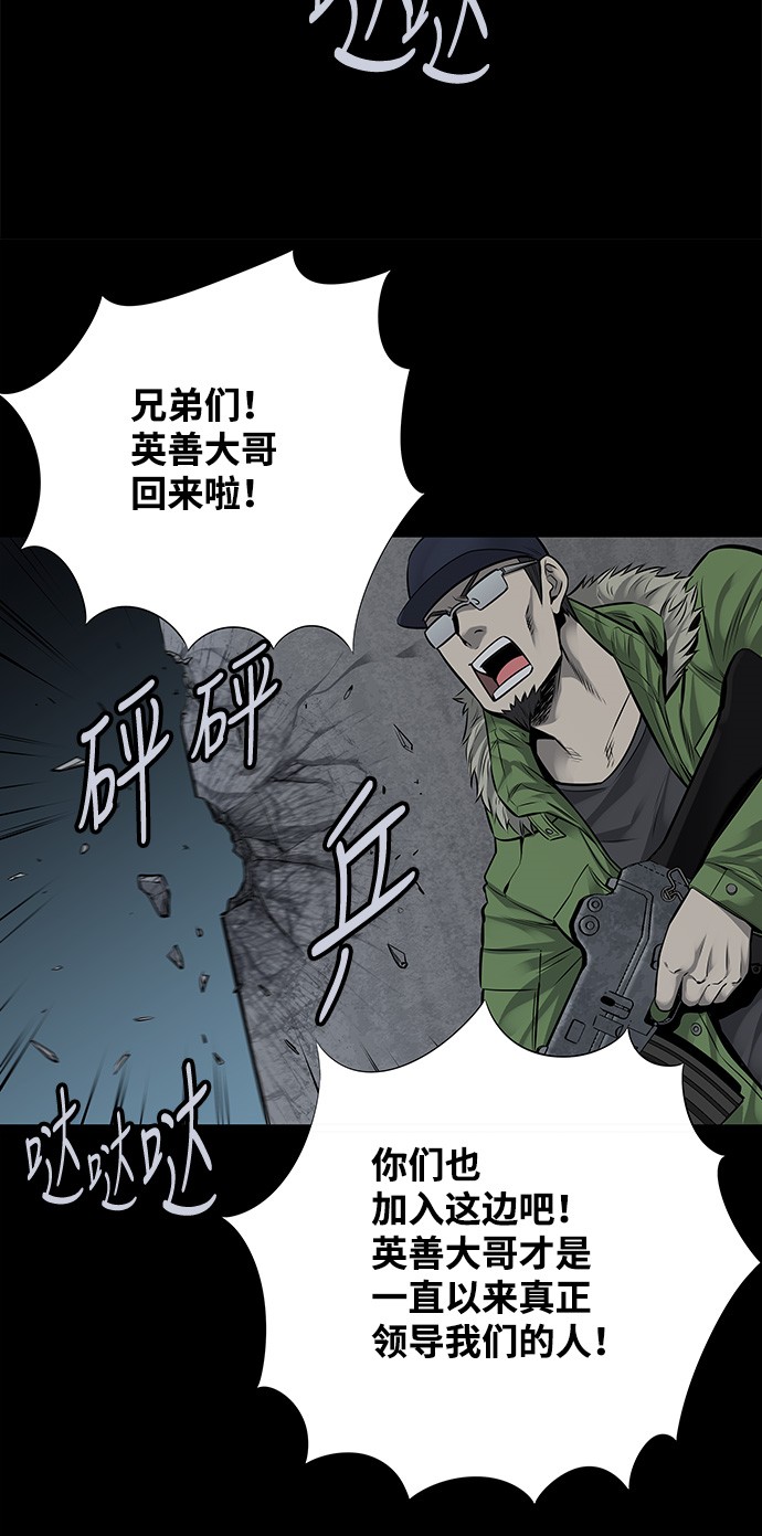第116话9
