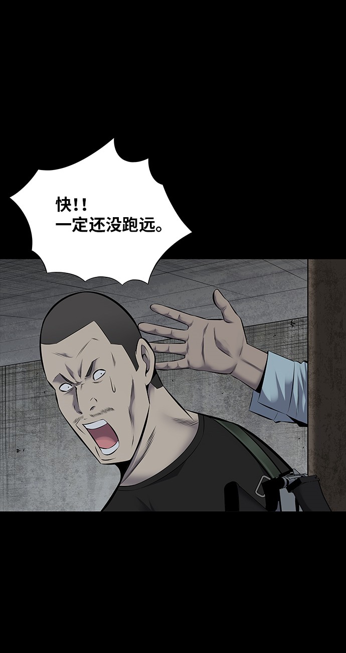 第117话15