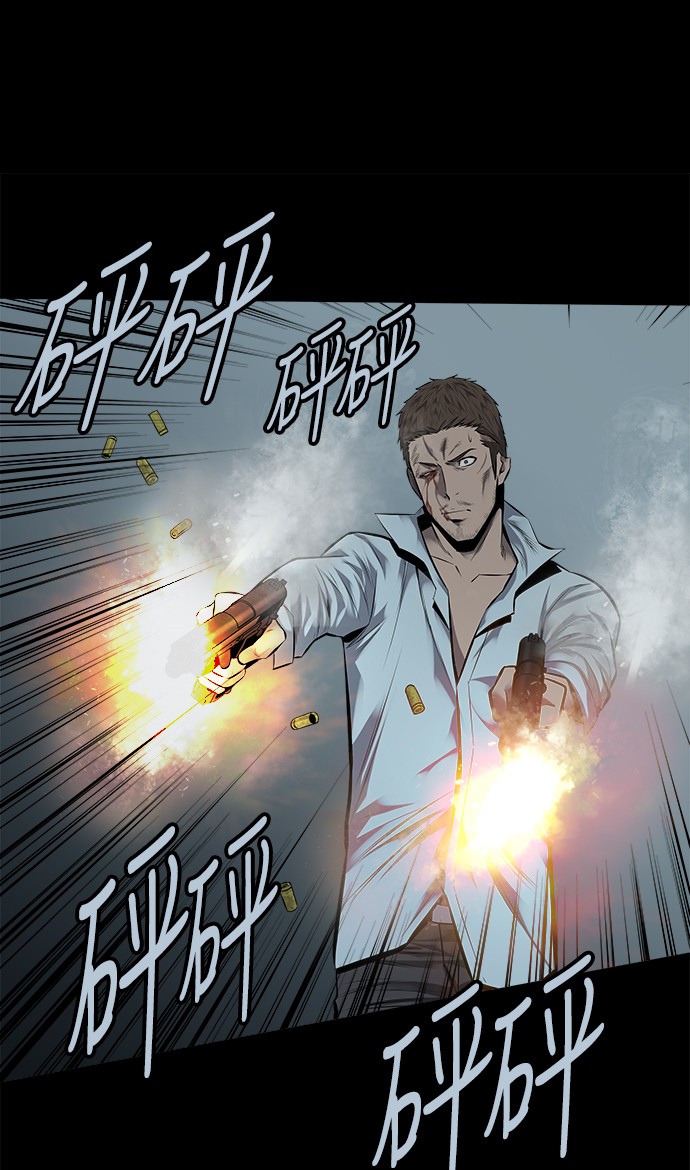 第117话50