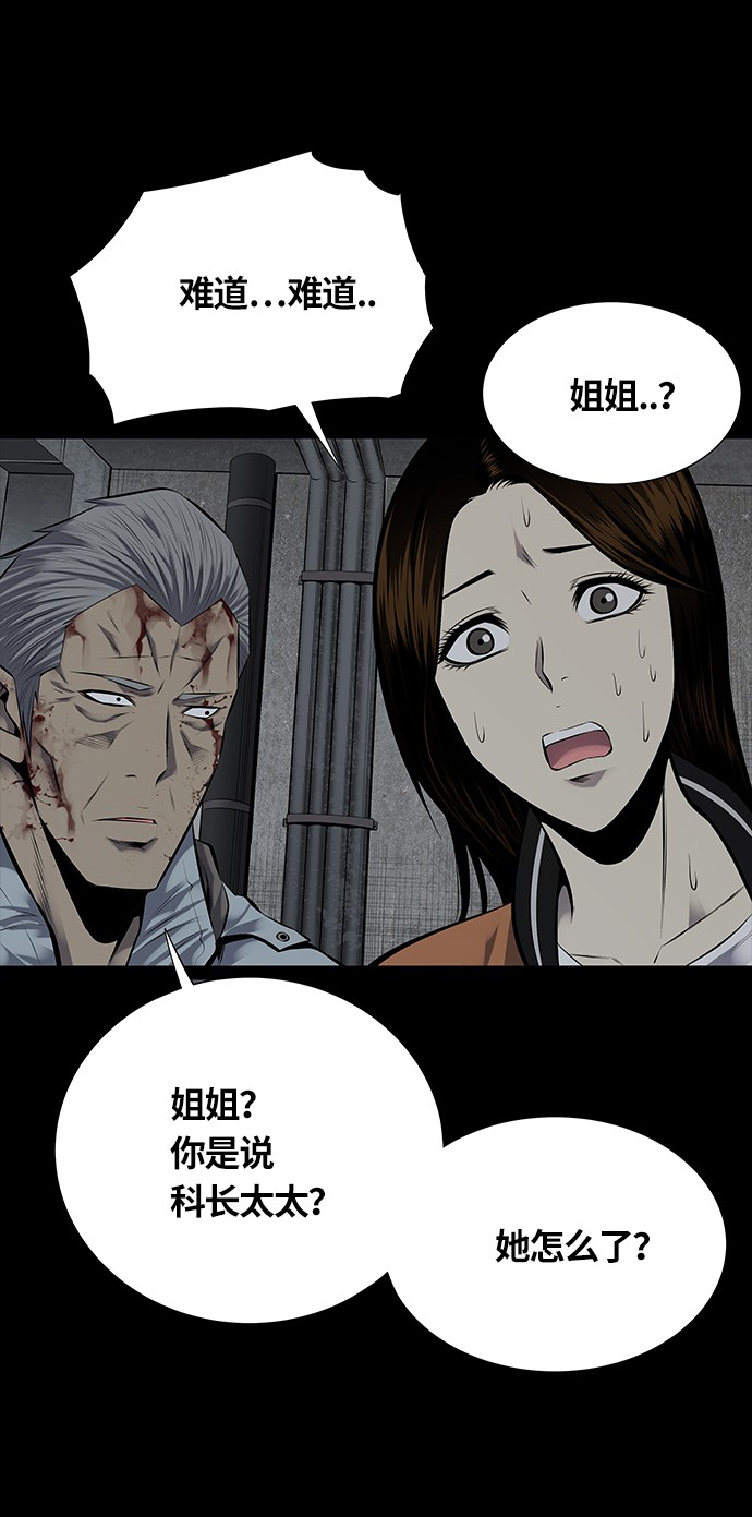 第118话11