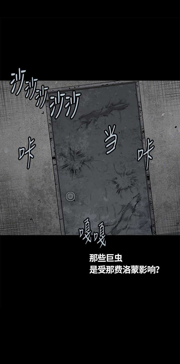 第118话15