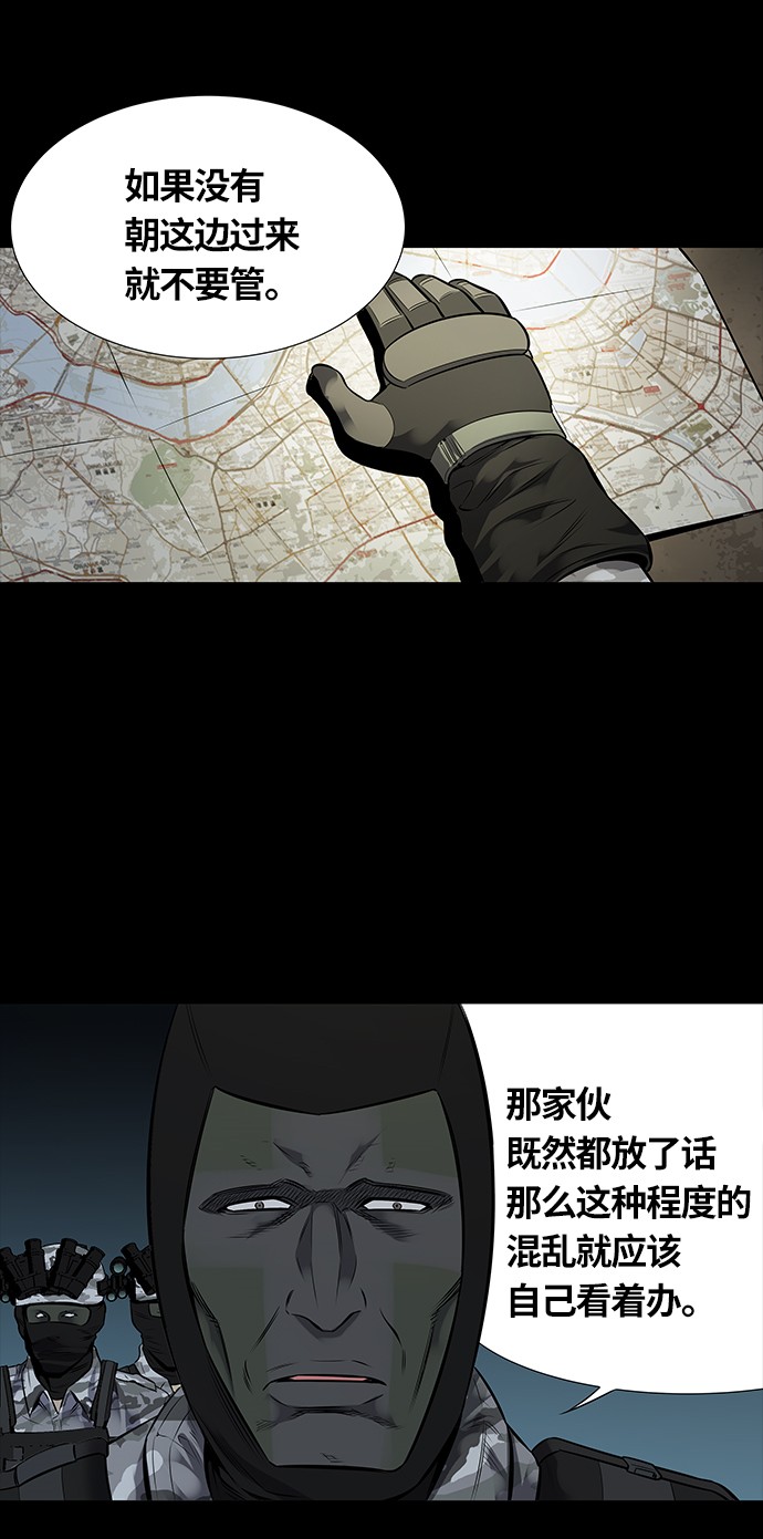 第118话18