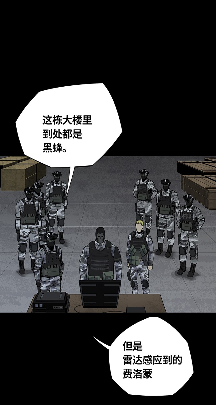 第118话20