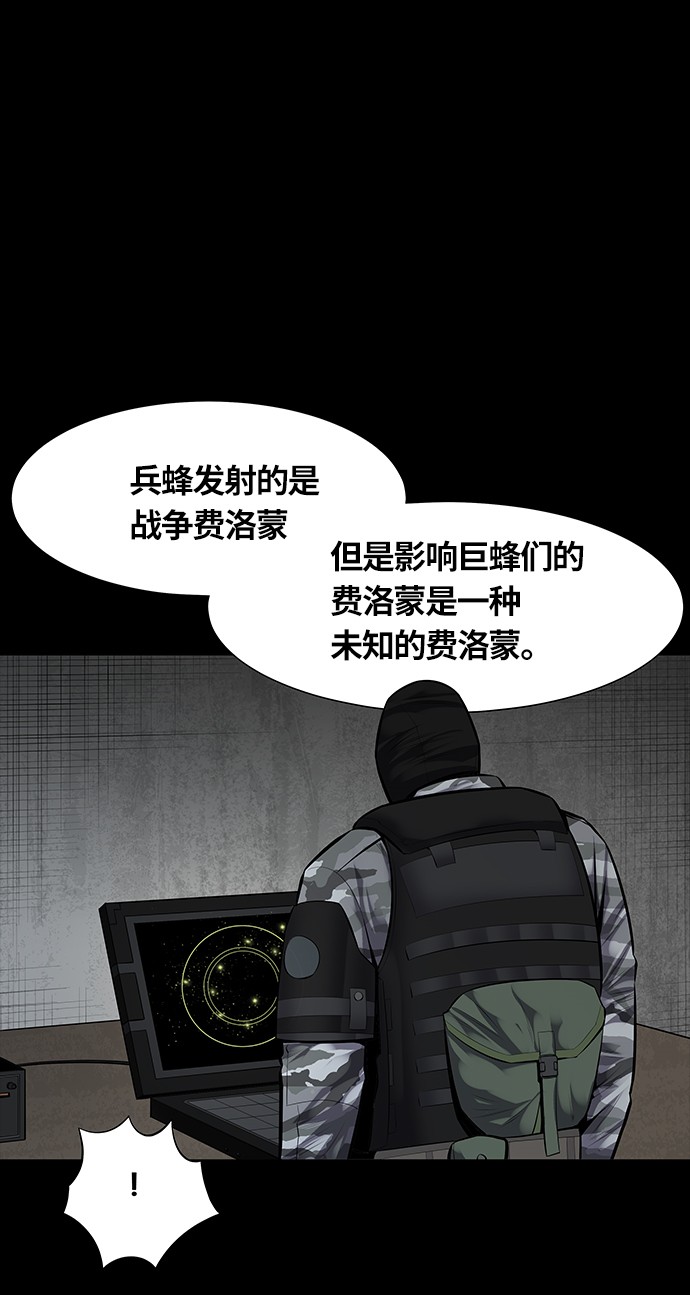 第118话21