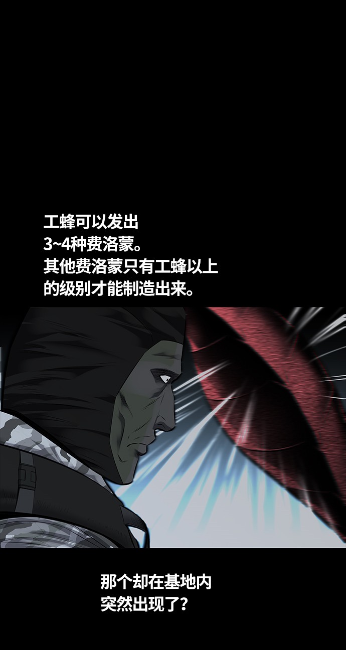 第118话22