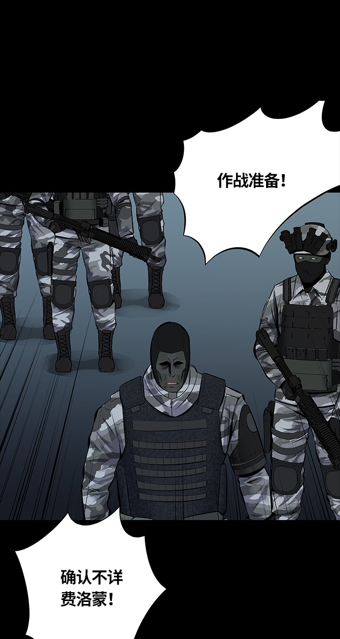 第118话23
