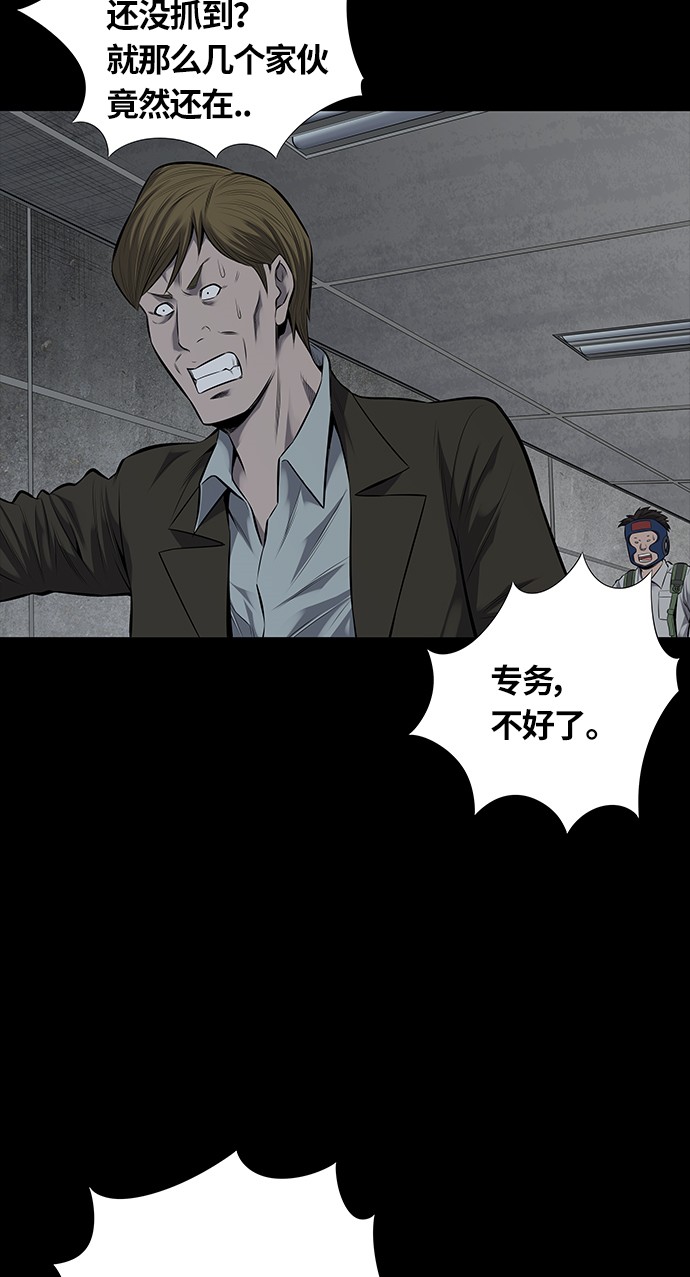第118话26