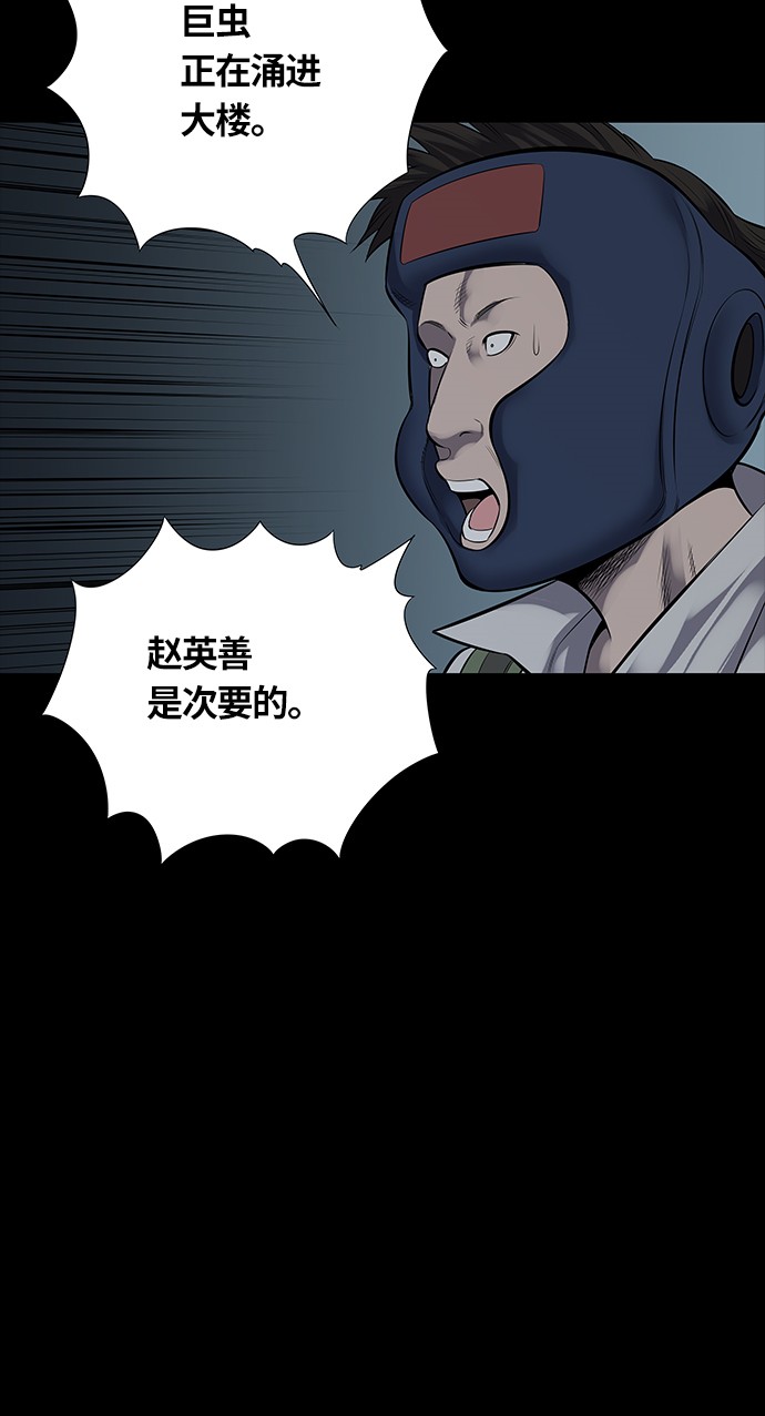 第118话27