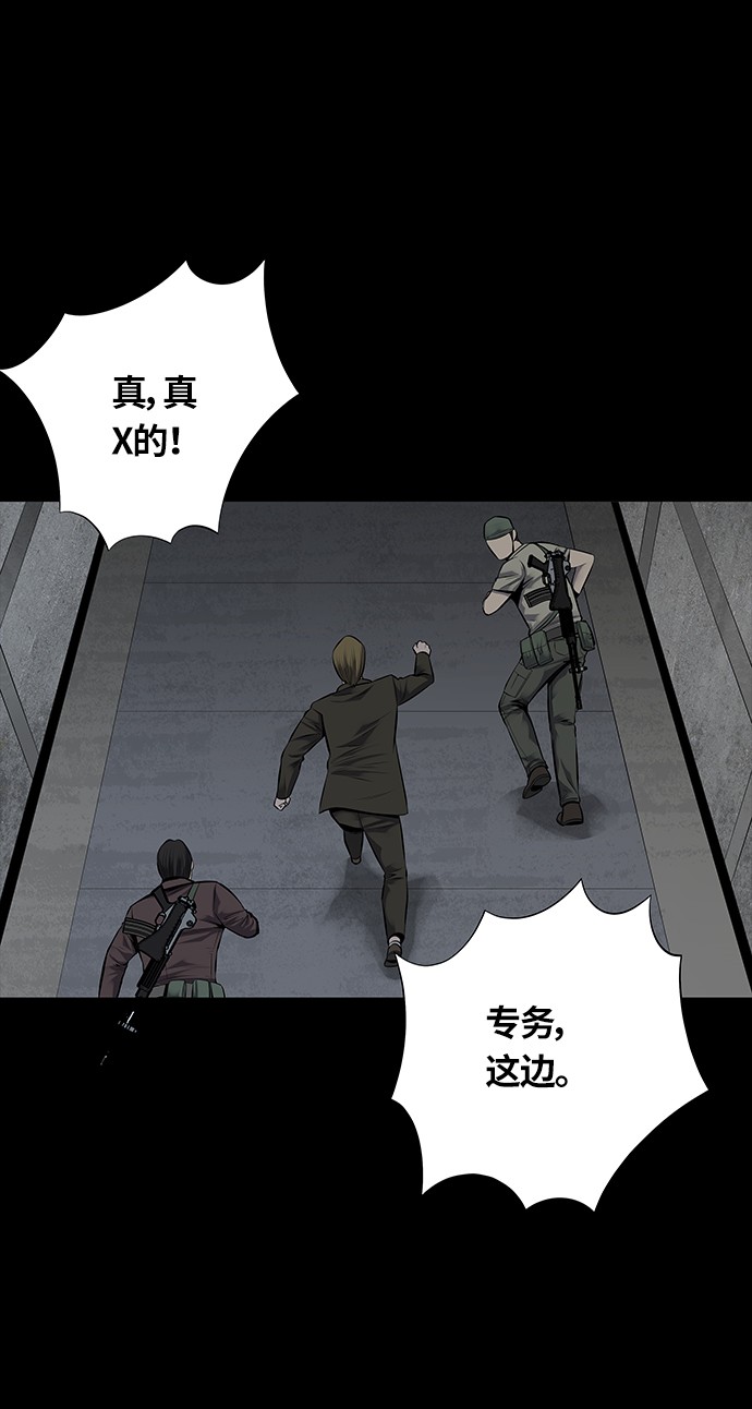 第118话30