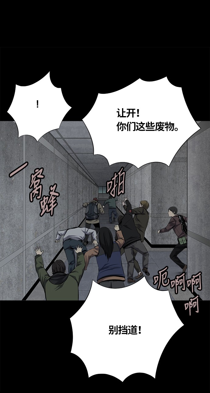 第118话31
