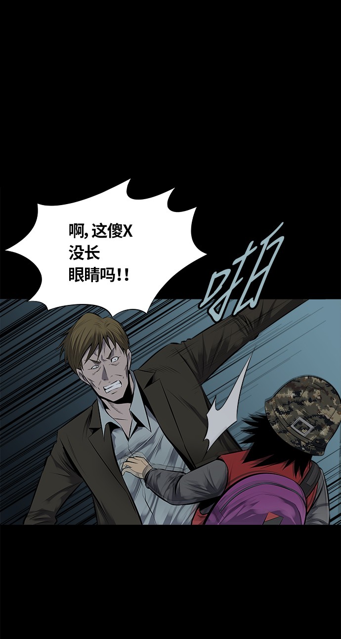 第118话33