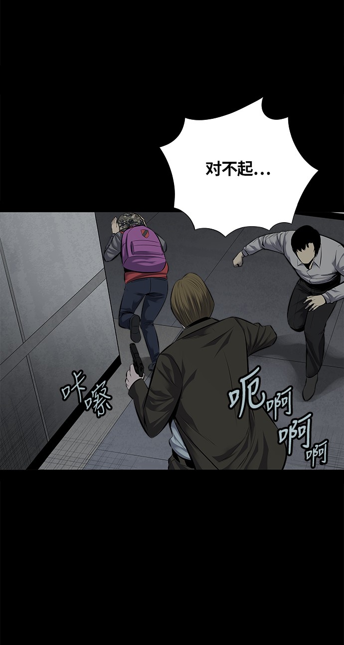 第118话34