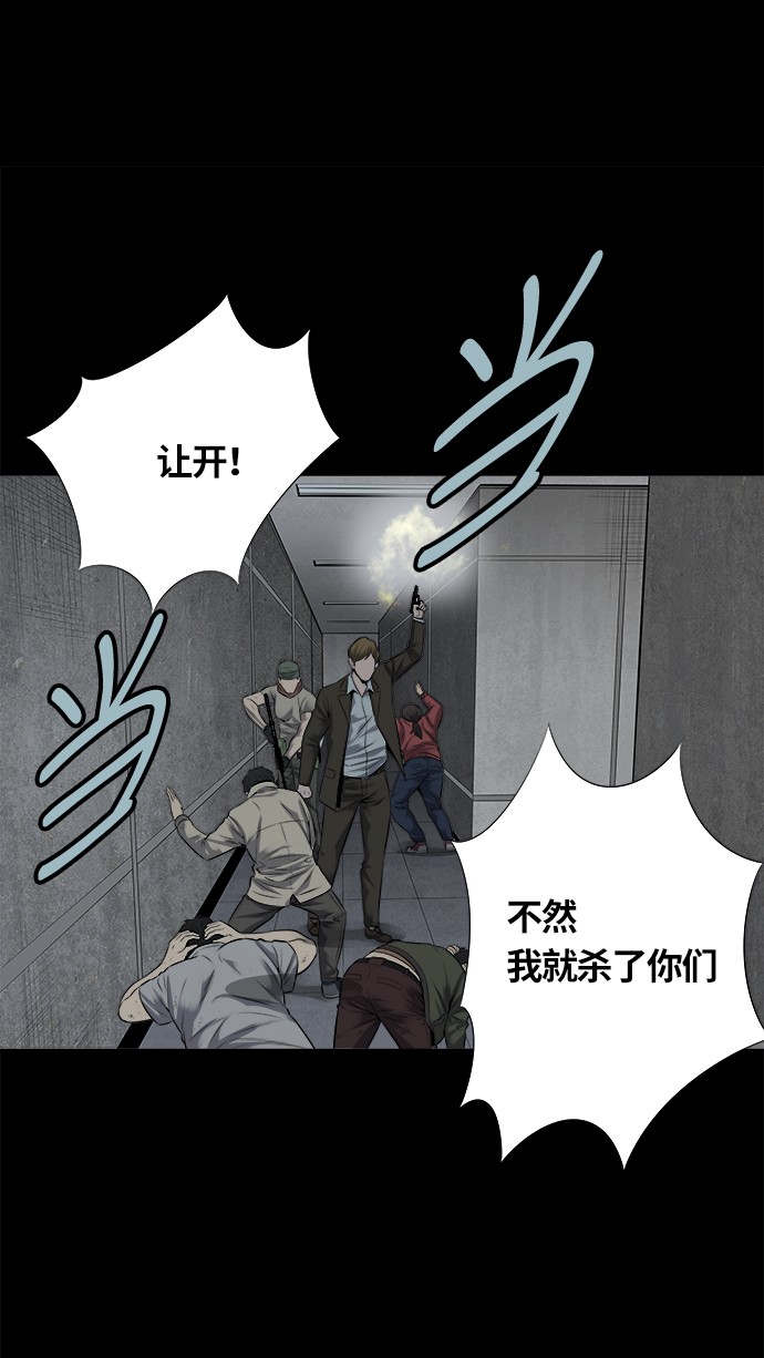 第118话35
