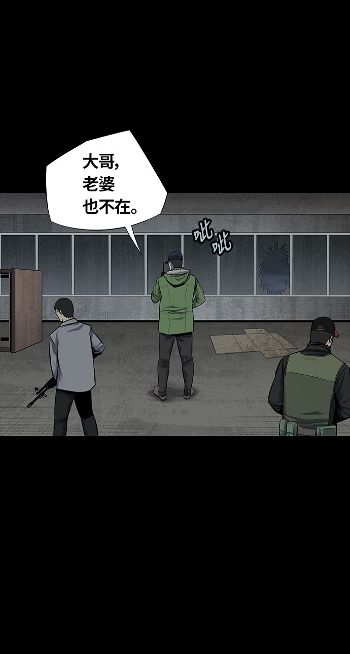 第118话40