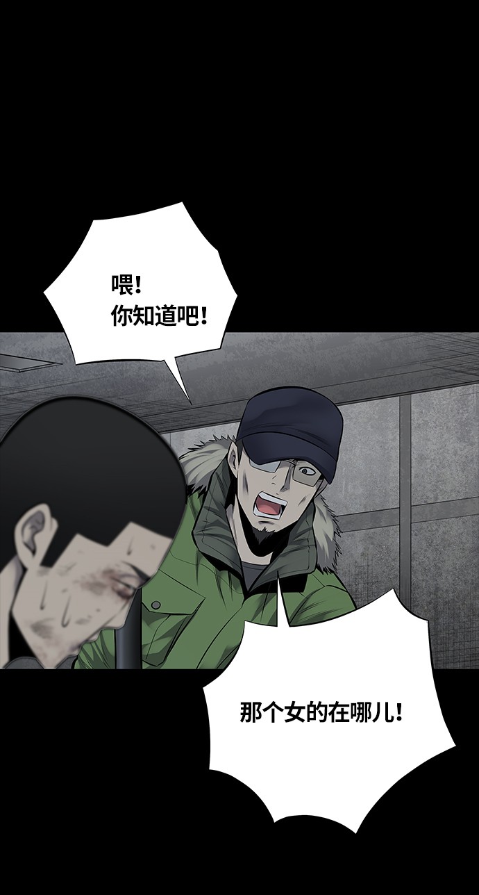 第118话43