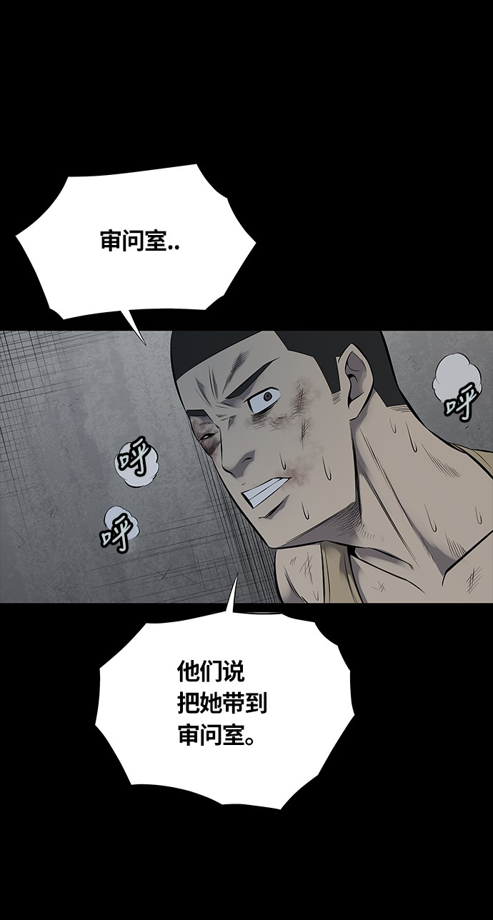 第118话44