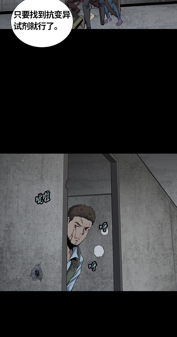 第118话47