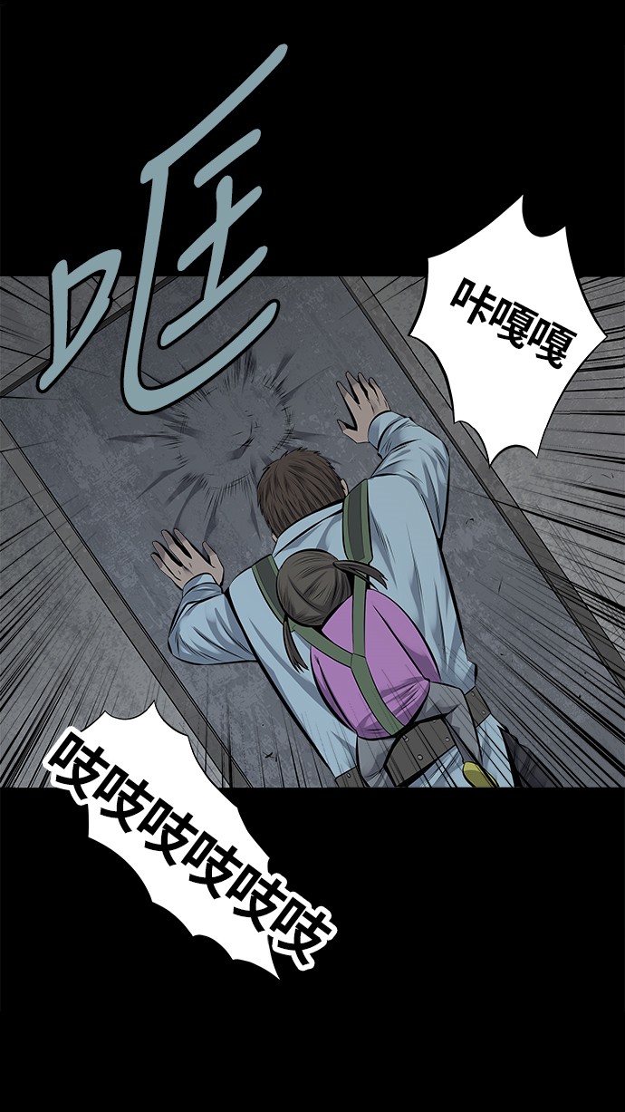 第118话51
