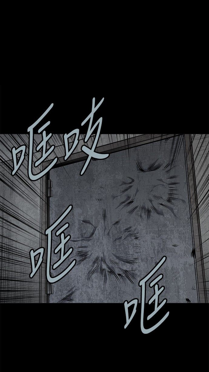 第118话52