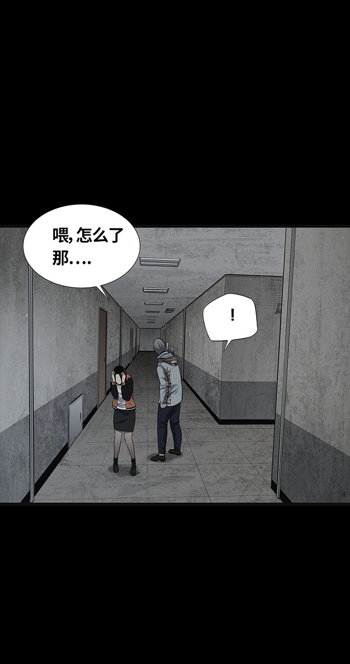第118话6